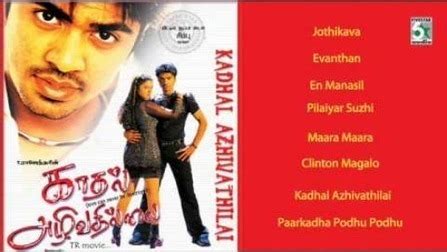 Kaadhal 2004 Movie Download Single Part - rushfasr