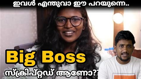 Gopika Interview Big Boss Malayalam Season Youtube