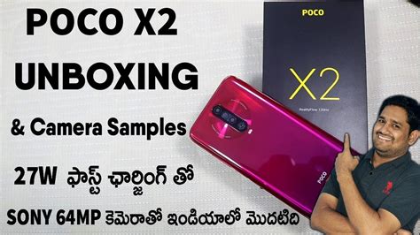 Poco X Unboxing And Initial Impressions With Camera Samples Telugu