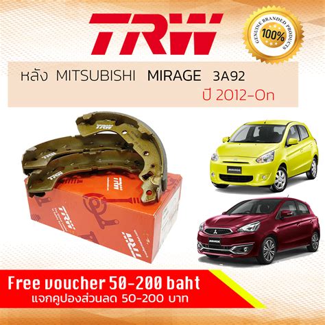 Mitsubishi Mirage A A Now Trw