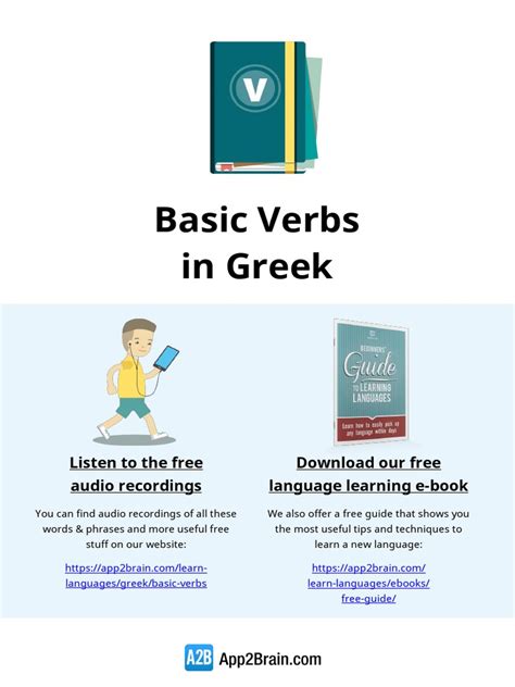 Basic Greek Verbs For Language Learning Pdf Part Of Speech