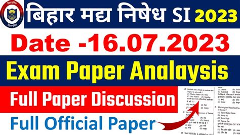 Bihar Madh Nishedh Si Daroga July Question Paper Answer Key Bihar