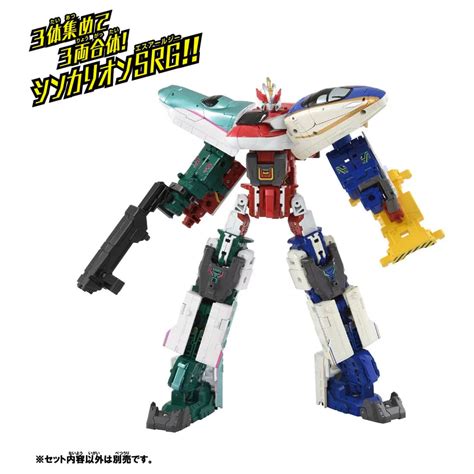 Shinkalion Cw E Komachi Top Lifter Foam Hlj