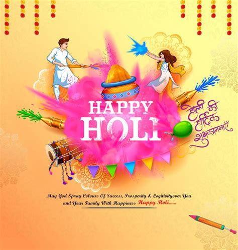 Happy Holi Free PSD Template Holi Ki Hardik Shubhkamnaye Poster