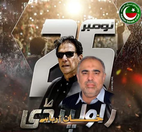 Team Asad qaiser on Twitter RT AsadQaiserPTI ہماری منزل ایک خودار