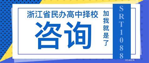 杭二585！学军584！21年杭州各高中录取分数线公布！手机搜狐网