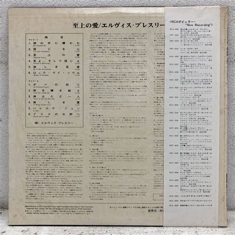 Yahooオークション Lp 帯付き エルヴィス・プレスリー Elvis Presle