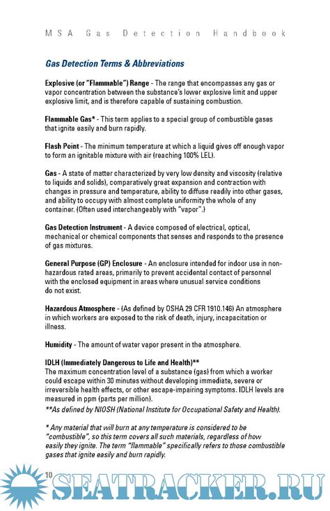 Gas Detection Handbook Fifth Edition Msa [2007 Pdf] Морской трекер