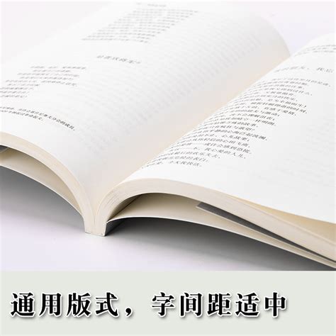 普希金诗选正版普希金诗集珍藏外国名著普希金的诗世界经典文学书籍外国文学诗歌中文版原版原著全译本北方文艺出版社虎窝淘