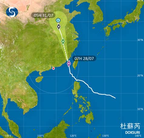 杜蘇芮逐漸遠離香港 天文台指不再威脅時將取消風暴信號 新浪香港