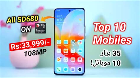 Under 35000 Mobiles In Pakistan Same Chipset In 2022 🔥 Youtube