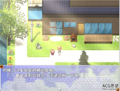 RPG我暑假的秘密生活V2 0精翻最终修复完结版 攻略 ACG愿望