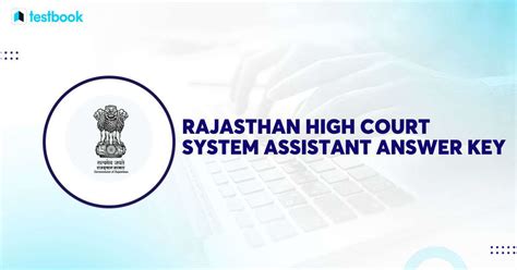 Rajasthan High Court System Assistant Answer Key Link