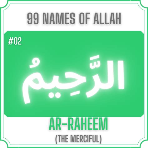 Beautiful And Unique Names Of Allah Meaning Of Ar Raheem Names