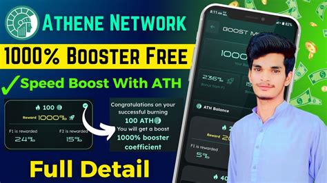 Athene Network Booster Free Athene Mining Speed Boost With