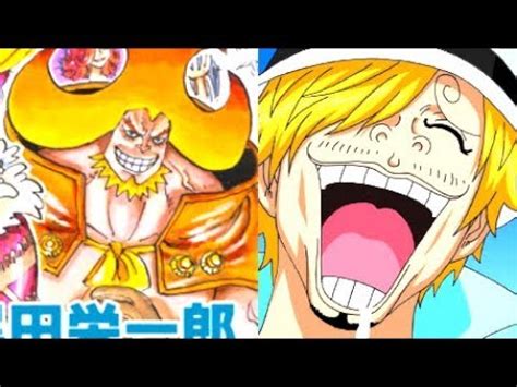 Conditional - Sanji vs Oven | MangaHelpers