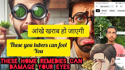 Kya Ayurvedic Eye Drops Natural Hai Sayad Nahi Sach Kya Hai