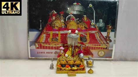 Navratri Special Vaishnodevi Pawan Pindi Darshan Vaishno Devi