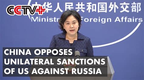 China Opposes Unilateral Sanctions Of Us Against Russia Youtube