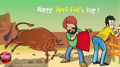 April Fools Day Funny Sms Jokes Youtube