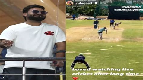 Rishabh Pant Video