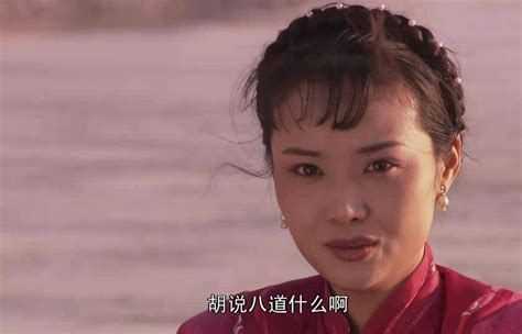 《大宅门》：杨九红不被二奶奶认可，全在黄春的态度里 哔哩哔哩