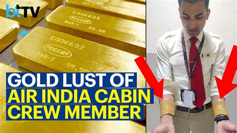 Air India Cabin Crew Held For Smuggling 1 5 Kg Of Gold At Kochi Airport