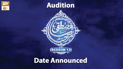 Marhaba Ya Mustafa SAWW Season 13 Auditions 30 Aug 2023 At 12 To 05