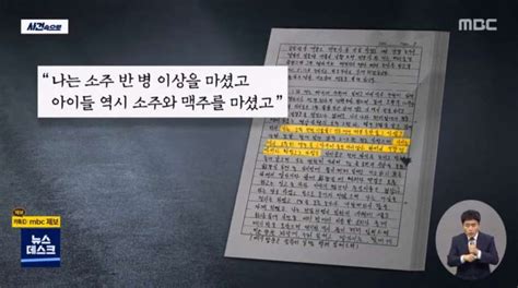 의붓딸 친구 성폭행한 가해자징역 25년 나오자 달라진 태도 인터넷이슈 자격증넷 자넷 시작부터 끝까지 자격증에