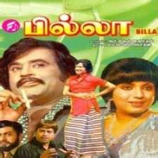 Rajinikanth Billa 1980 Telugu Movie Mp3 Songs Album Download Free