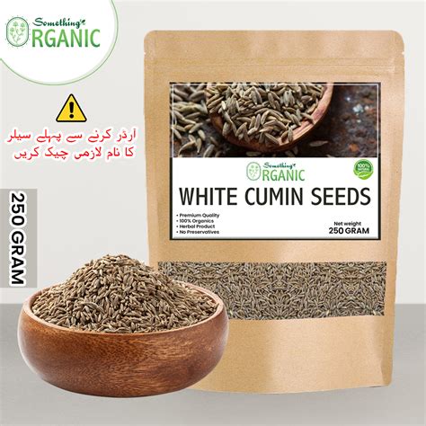 White Cumin Seeds Whole Zeera White Sabut Zeera Safaid Sabit