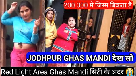 Jodhpur Ghas Mandi Rajasthan खल आम हत ह य कई रक टक नह