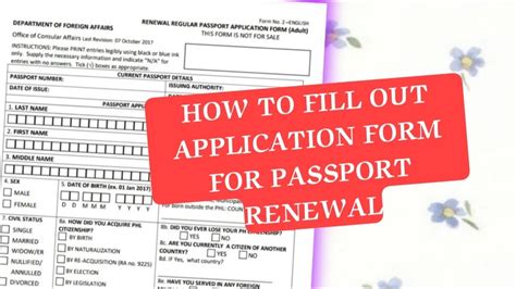 How To Fill Out Application Form For Passport Renewal Youtube