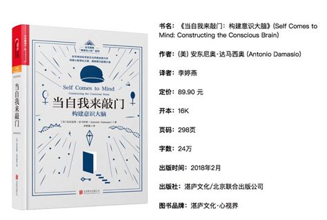 36氪领读 解构意识大脑：如何看待“情绪”对行为的影响？