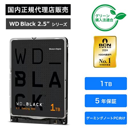 楽天市場Western Digital ウエスタンデジタル WD Blue HDD 1TB WD10SPZXTEKWIND SHOP