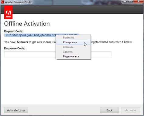 Adobe Photoshop Cs6 Offline Activation Serial