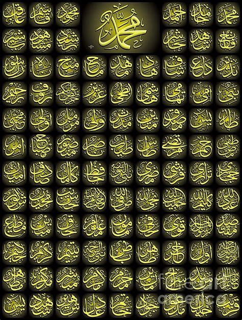 99 Names Of Prophet Hazrat Muhammad Calligraphy Pinterest Names