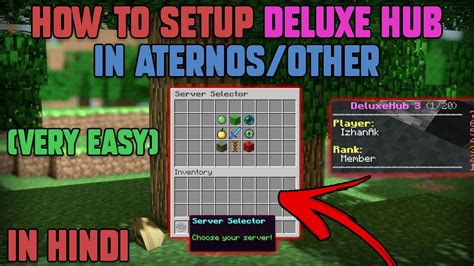 How To Setup Deluxe Hub Plugin In Your Aternos And Other Servers In