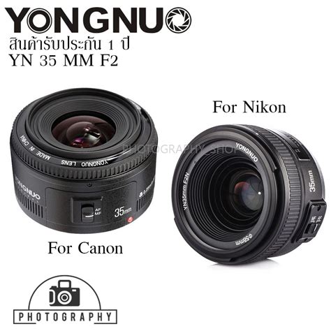 Yongnuo Lens Yn 35mm F2 Canon Nikon รับประกัน 1ปี Shopee Thailand