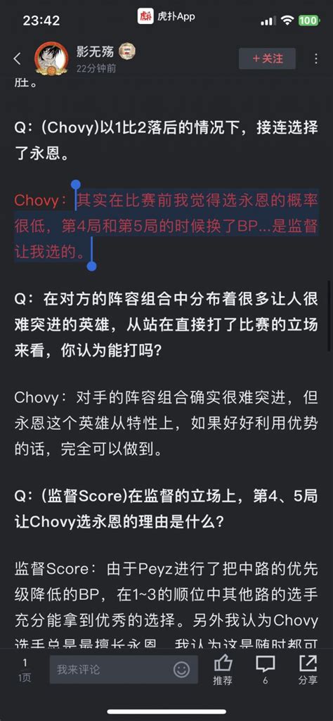 外赛区赛事 T1最后一把的的bp是什么水平 Nga玩家社区