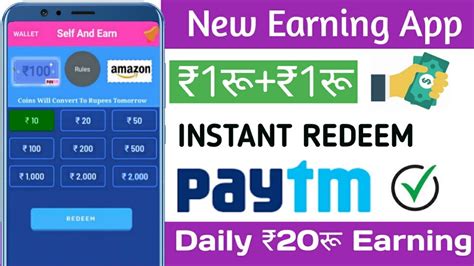 New App Minimum Redeem 1 Instant Paytm Cash New Paytm Earning App