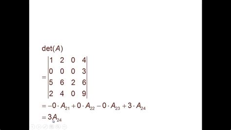 Determinant Of 4x4 Matrix شرح Youtube