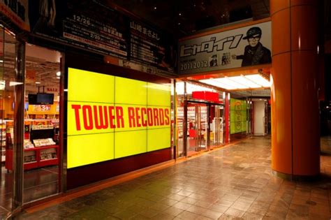 渋谷店 Tower Records Online