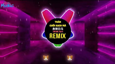 黏苞米糊糊 身骑白马 Pay姐版 Dj抖音版 2024 Thân Cưỡi Bạch Mã Remix Tiktok