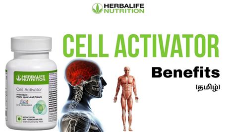 CELL ACTIVATOR BENEFITS Herbalife Tamil Nutrition Coach