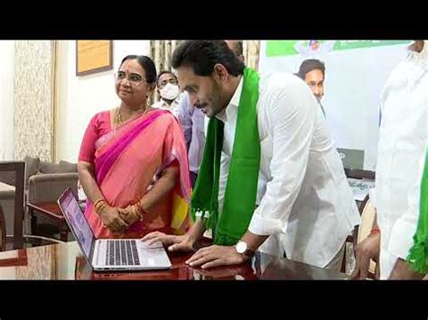 AP CM YS Jagan Released Assistance To The Farmers Under YSR RYTHU