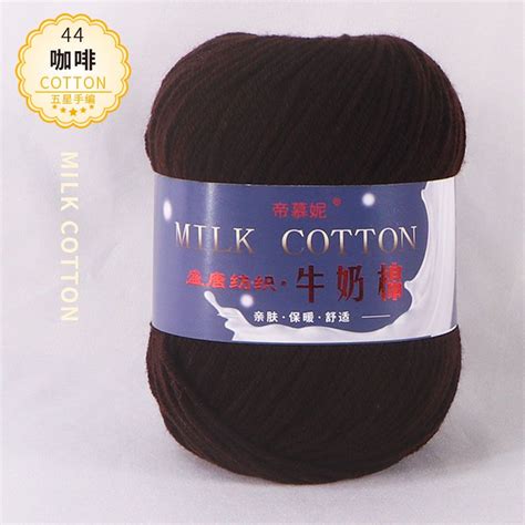 Benang Kait Milk Cotton Rope Yarn 3ply Cotton Knitting Crochet Yarn