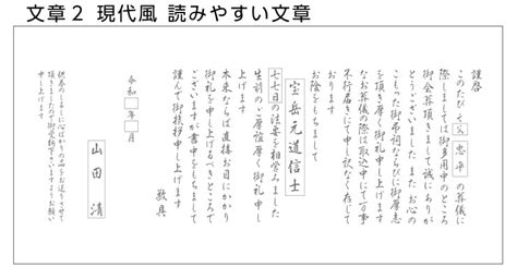 格安saleスタート！ 香典返し 挨拶状 白雲大礼 名入れ 印刷 大礼紙 巻紙 10部〜150部 忌明け 満中陰志 昭和天皇即位の礼より名付け