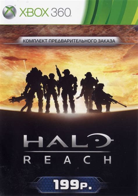 Halo: Reach (2010) Xbox 360 box cover art - MobyGames