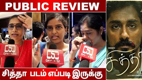 Chithha Public Review Chithha Review Tamil Siddharth S U Arun